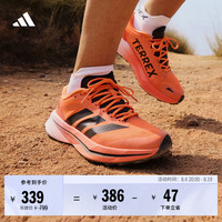 adidas 大速新星AGRAVIC LITE缓震户外越野跑鞋男女阿迪达斯TERREX