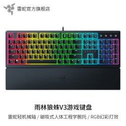 雷蛇 雨林狼蛛V3 104键 有线机械键盘 黑色 RAZER轻机械轴 RGB