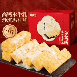百草味 沙琪玛礼盒1200g早餐传统糕点礼盒休闲零食送礼团购