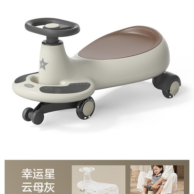 贝易 典藏扭扭车儿童礼物溜溜车防侧翻摇摇车宝宝玩具推杆官方正品
