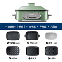 摩飞 电器(MORPHY RICHARDS)多功能料理锅电烧烤锅电火锅蒸锅家用电烤锅MR90