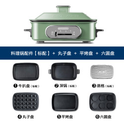 摩飞 电器(MORPHY RICHARDS)多功能料理锅电烧烤锅电火锅蒸锅家用电烤锅MR90