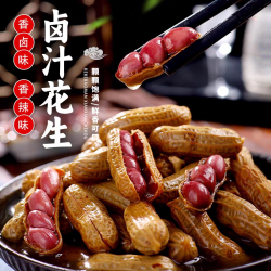 花大个 五香味水煮花生 500g×3袋