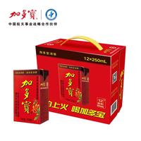加多宝 凉茶250ml*12盒植物饮料怕上火喝加多宝整箱水饮便携装 250ml*12盒整箱