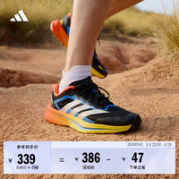 adidas 大速新星AGRAVIC LITE缓震户外越野跑鞋男女阿迪达斯TERREX