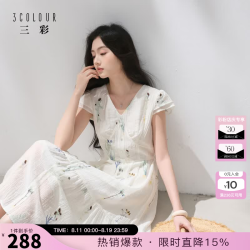 三彩 2026夏季新款法式浪漫绣花大摆裙连衣裙V领收腰短袖长裙M 米白色花卉 S 155/80A