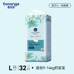 COOANGE 圣贝儿宝宝纸尿裤新生婴儿尿不湿拉拉裤