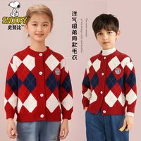 史努比 男女童2025春秋潮流爆款格子加绒开衫女宝宝撞色宽松外套