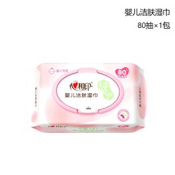 心相印 婴儿湿巾手口屁专用新生宝宝婴幼儿童湿纸巾家用实惠装80抽