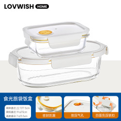 乐唯诗 高硼硅玻璃饭盒微波炉加热耐高温专用上班族带饭餐 米白高硼小长+椭圆饭盒-2件套1550ml
