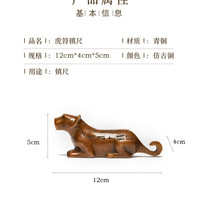 荣宝斋 博物馆藏兵符虎符镇尺文房四宝书法国画宣纸铜镇纸书镇纸镇摆件把玩纸镇仿古青铜器