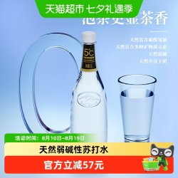 活力恩 5°C 5°C HORIEN 克东天然苏打水 1L