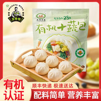 九洲丰园王爷爷 九洲丰园 王爷爷有机认证： 儿童面点水饺营养早餐食品35款可选