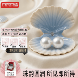京东京造 天然淡水珍珠耳钉耳环银送妈妈七夕礼物