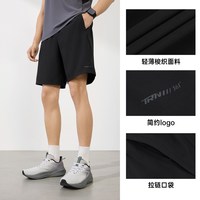 361° 2025夏季梭织高弹吸汗速干运动短裤