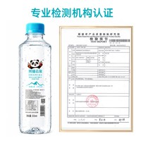 熊猫 云泉天然甘甜 高端火山岩含锶矿泉水 网红同款 熊猫水333ml*12