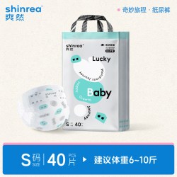 爽然 奇妙透气薄大吸量拉拉裤宝宝柔软尿不湿B5护臀纸尿裤