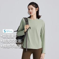 拓路者 长袖T恤女春夏简约时尚款舒适百搭基础款上衣