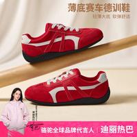 骆驼 2026夏季女鞋百搭女休闲鞋运动鞋子女板鞋