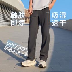 骆驼 运动裤男薄款春夏透气速干裤跑步裤子针织休闲裤