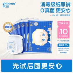 爽然 博士消毒级纸尿裤试用装新生儿护臀尿不湿超薄透气拉拉裤12片