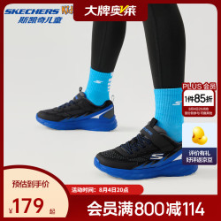 斯凯奇 奥莱男孩男童运动鞋百搭舒适儿童跑步鞋404820L 黑色/蓝色 /BKBL 35
