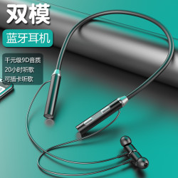 噢薇斯 BT63双耳无线耳机立体声蓝牙耳机蓝牙5.0跑步健身运动入耳式耳机耳麦通用苹果小米华为 o
