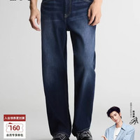 Lee 26早秋新品  762宽松直筒牛仔裤中深蓝色男休闲休闲 深蓝色
