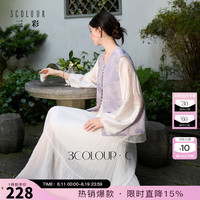 三彩 2026秋季新款宽松新中式提花外套开衫马甲无袖C 淡紫色花卉 XL 170/92A