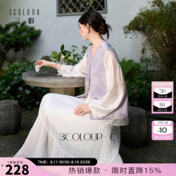 三彩 2026秋季新款宽松新中式提花外套开衫马甲无袖C 淡紫色花卉 XL 170/92A