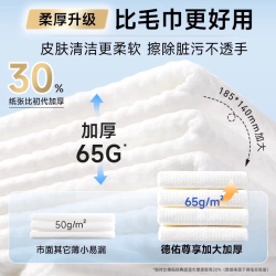 德佑 婴儿湿巾湿巾纸新生儿专用湿纸巾加厚家用非棉柔巾幼儿园大包
