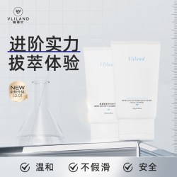 vliland薇俪兰氨基酸温润去油清爽不紧绷柔净洗面奶
