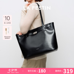 La Festin 大容量抱抱TOTE手提托特包 14寸电脑可装+赠肩托
