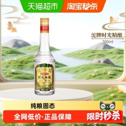沱牌 时光精酿 纯粮酿造 50度 500ml 浓香型白酒