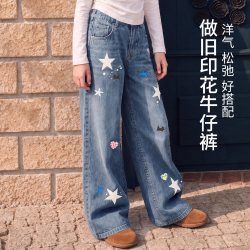 小叮尤尤 2026秋季女童印花阔腿牛仔裤中大童微宽松挺括垂感儿童牛仔长裤