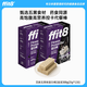 ffit8 芝麻五黑蛋白棒 150g*2