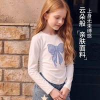 小叮尤尤 女童早秋短款打底衫2026新款简约清新中大童修身显瘦长袖T恤上衣