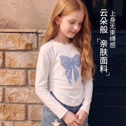 小叮尤尤 女童早秋短款打底衫2026新款简约清新中大童修身显瘦长袖T恤上衣
