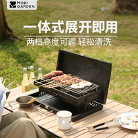 牧高笛 悦宴桌面折叠烧烤炉户外露营多档火力一体收纳 曜石黑