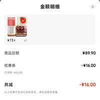 订单截图缩略图