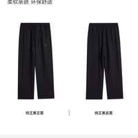 准者 阔腿裤运动长裤秋季新款男宽松薄款直筒透气黑色针织休闲卫裤