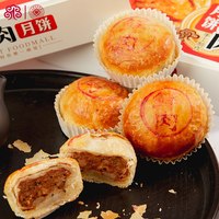 华点 现烤鲜肉月饼2盒(共12只)苏式酥饼酥皮中秋月饼