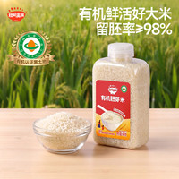 秋田满满 有机胚芽米480g 留胚率≥98%