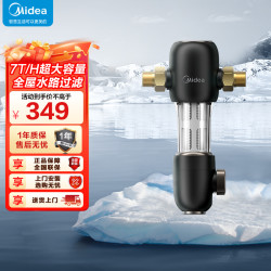 美的 前置过滤器家用净水器全屋自来水反冲洗3T大通量 40微米高精度QZBW2