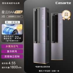 卡萨帝 CAP7216BAA(81)VU1 复合软风 3匹变频空调