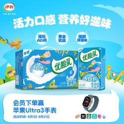 伊利 吉伊卡哇chiikawa联名 含乳饮料