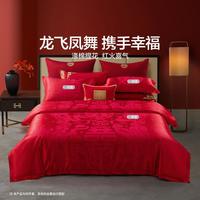 水星家纺 中式婚庆提花四件套结婚床上用品结婚红色套件