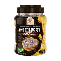 移动端、88VIP：SHEGURZ 高纤黑麦片原味1000g/罐高纤维无糖精即食冲饮燕麦片