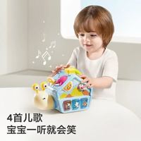 babycare 六面盒多功能宝宝六面体益智早教玩具形状配对