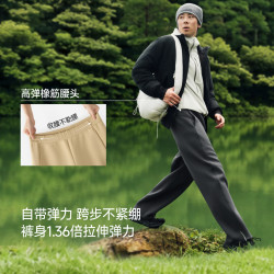 蕉下 男士卫裤宽松高弹挺括秋季新款亲肤休闲百搭户外运动直筒裤子